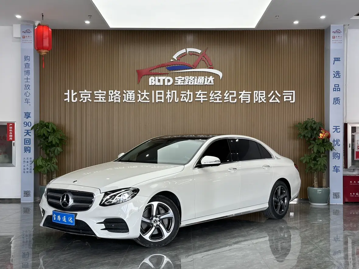 二手奔驰 E 级 2019 款改款 E300L 时尚型，行驶 12.3 万公里，售价 25.8 万