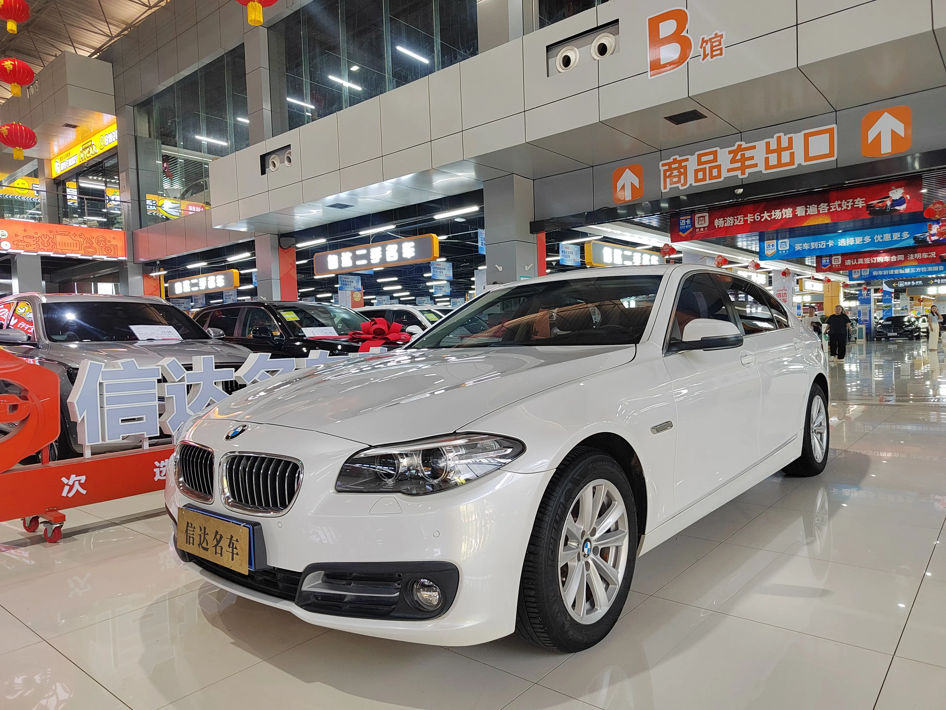 二手宝马 5 系 2017 款 520Li 典雅型：15.30 万，0 过户，8.10 万公里